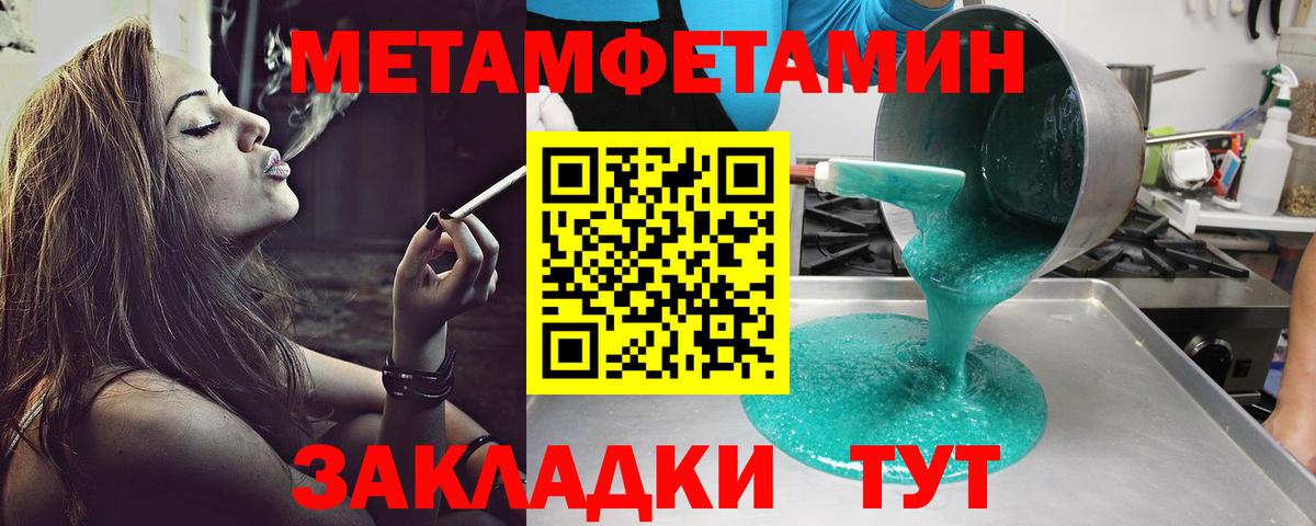 АМФЕТАМИН  Amphetamine VHQ  Вход с VPN  Всеволожск 