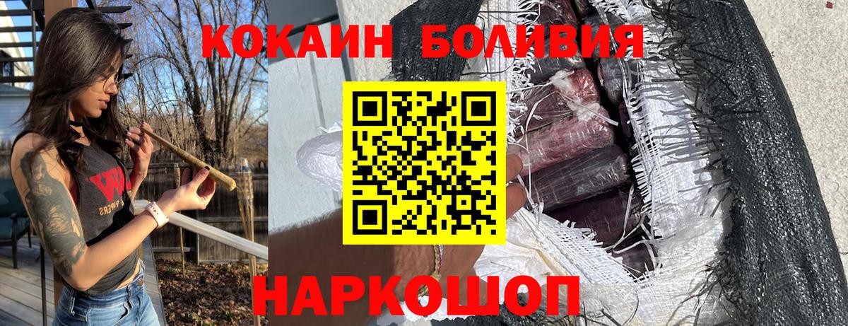 КОКАИН 98% Всеволожск
