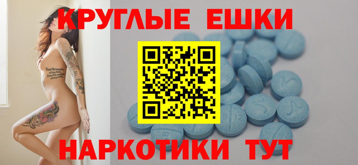 Ecstasy  Экстази 280 MDMA  Вход с VPN  Всеволожск 