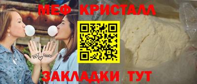 амф Заводоуковск