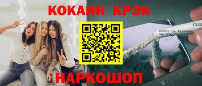 меф VHQ Заволжье