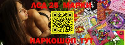 МДМА Жуковский