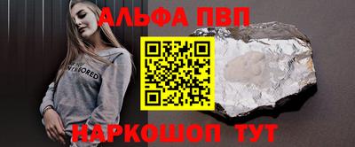 шишки Ипатово