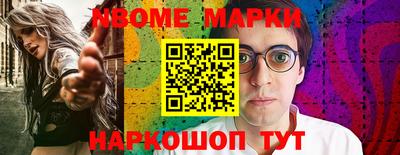 MDMA Ирбит