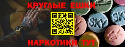 меф VHQ Заволжье