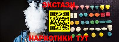 МДМА Жуковский