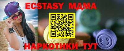 меф VHQ Заволжье