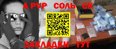 амф Заводоуковск