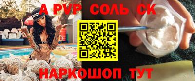 МДМА Жуковский
