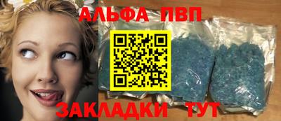 амф Заводоуковск