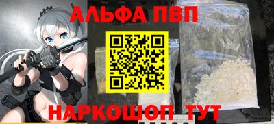 меф VHQ Заволжье