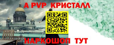 шишки Ипатово