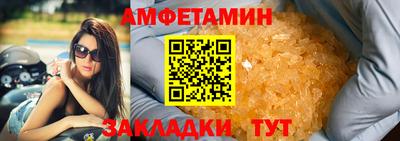 МДМА Жуковский