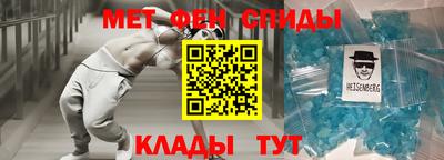 альфа пвп VHQ Отрадное