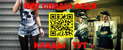 МДМА Жуковский
