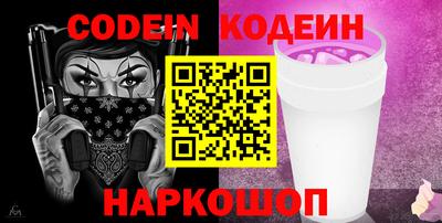 амф Заводоуковск