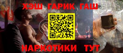 шишки Ипатово