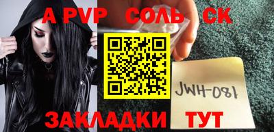 амф Заводоуковск