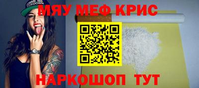 МДМА Жуковский