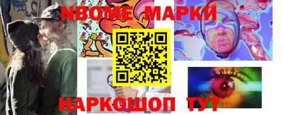 МДМА Жуковский