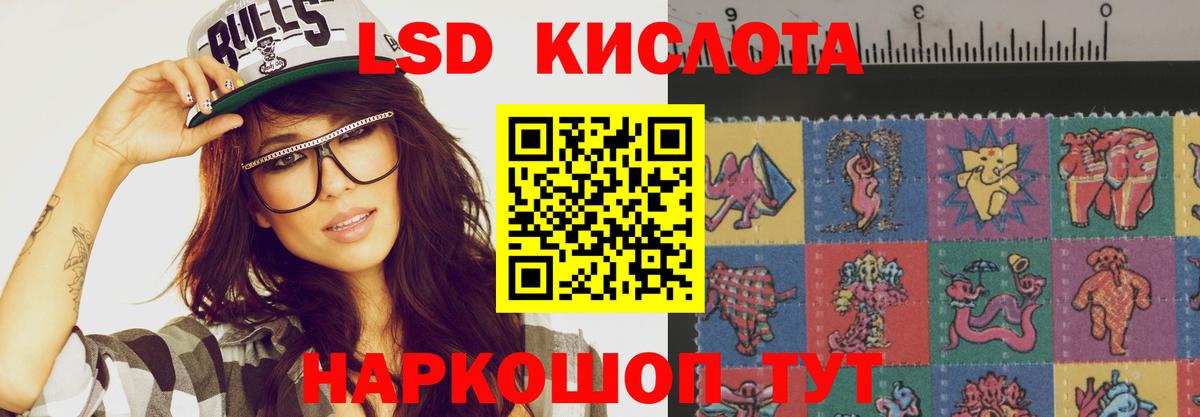 Всеволожск  Лсд 25 экстази ecstasy  ЛСД экстази ecstasy  Вход с VPN 