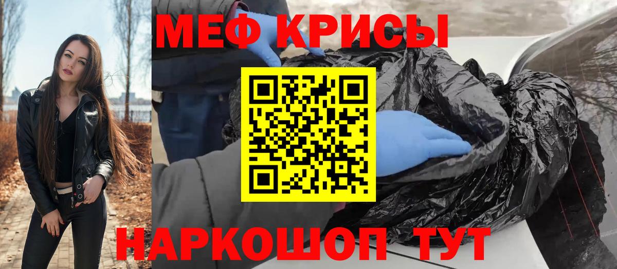 МЕФ мука Всеволожск