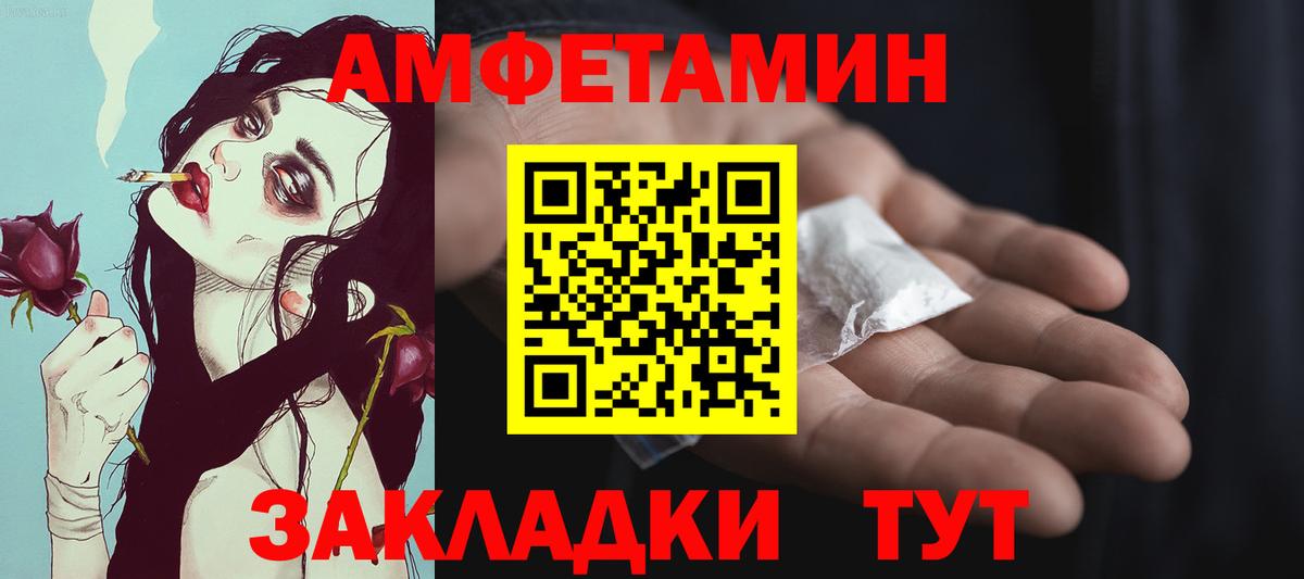 МЕТАМФЕТАМИН кристалл  МЕТАМФЕТАМИН кристалл  Вход с VPN  Всеволожск 