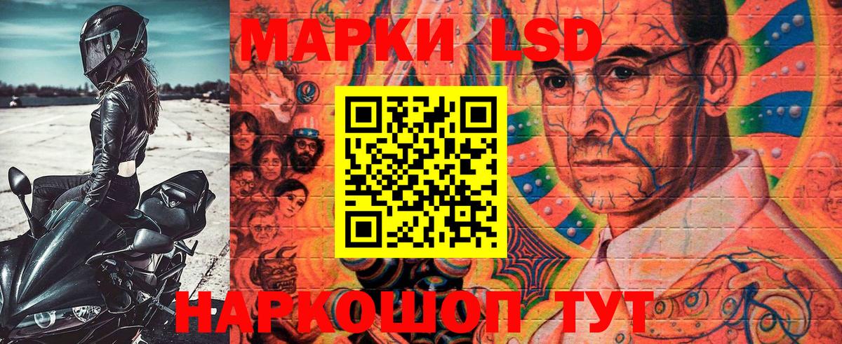 Всеволожск  Марки 25I-NBOMe 1,8мг  Вход с VPN 
