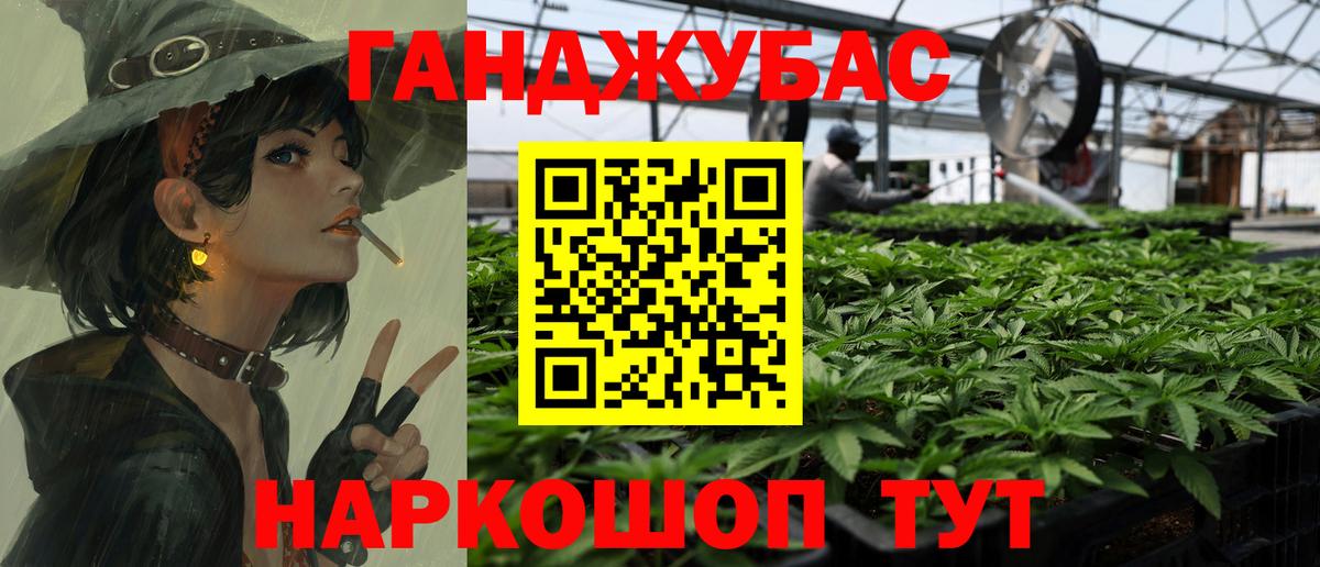 Конопля Bruce Banner Всеволожск