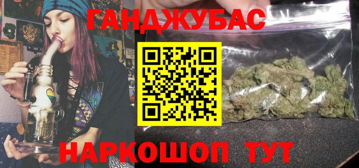 Шишки марихуана планчик  МАРИХУАНА ГИДРОПОН  Всеволожск  Конопля план  Вход с VPN  Канабис Ganja 